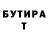 Бутират 1.4BDO Maksim Derzanov