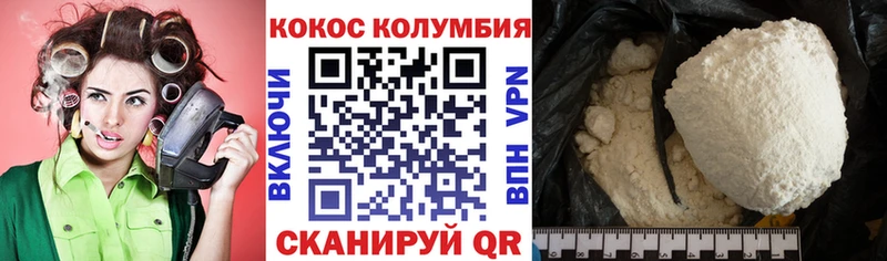 Купить закладки  Краснотурьинск  COCAIN Боливия 