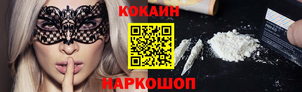 Cocaine 98% Краснотурьинск