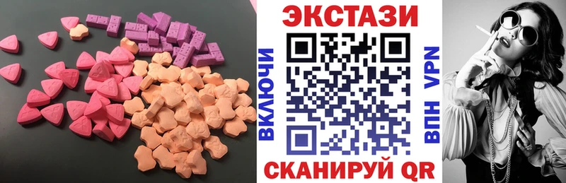 ЭКСТАЗИ Punisher Краснотурьинск
