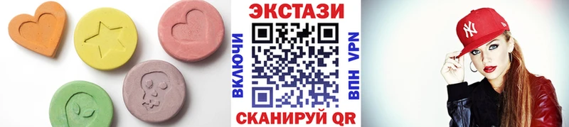 Ecstasy ешки  Купить закладки  Краснотурьинск 