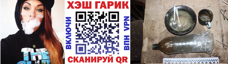 Купить закладки  Краснотурьинск  Гашиш ice o lator 