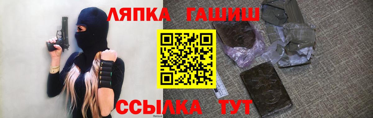 Гашиш  Краснотурьинск  Гашиш Ice-O-Lator  ГАШИШ гашик 