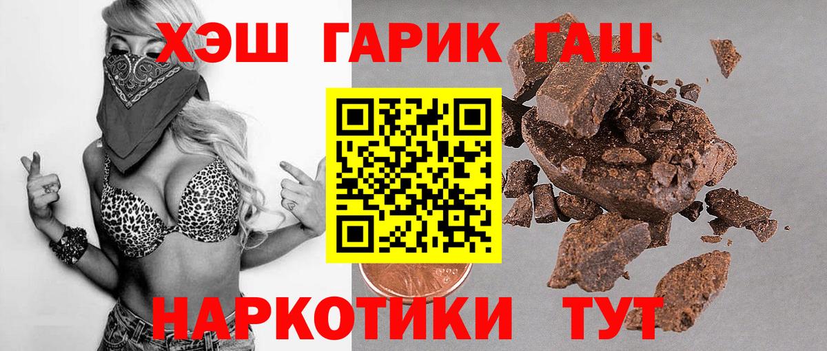 ГАШ ice o lator  Вход с VPN  ГАШ  Краснотурьинск 