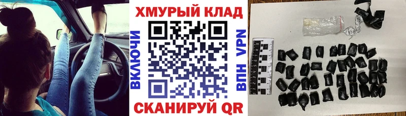 Купить закладки  Краснотурьинск  Героин герыч 