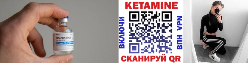 Кетамин ketamine  Купить закладки  Краснотурьинск 