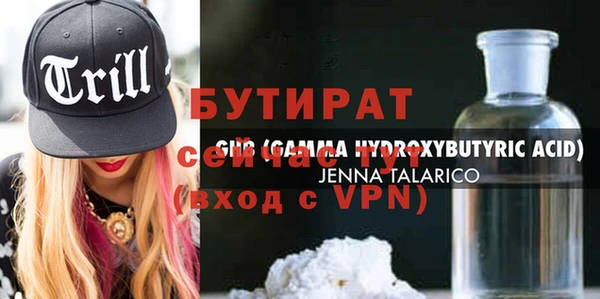 первитин Козельск