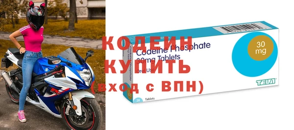 мефедрон VHQ Кодинск