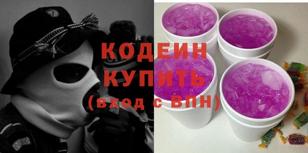 первитин Козельск