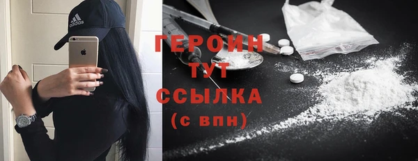 мефедрон VHQ Кодинск