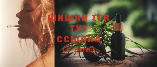 мефедрон VHQ Кодинск
