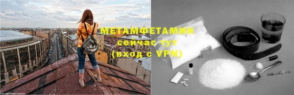 мефедрон VHQ Кодинск
