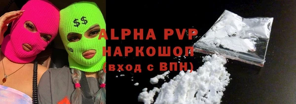 первитин Козельск