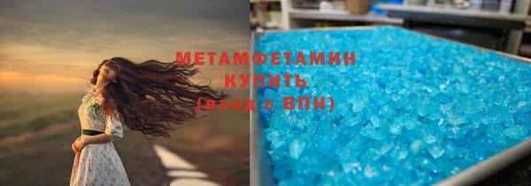 МДМА Киреевск