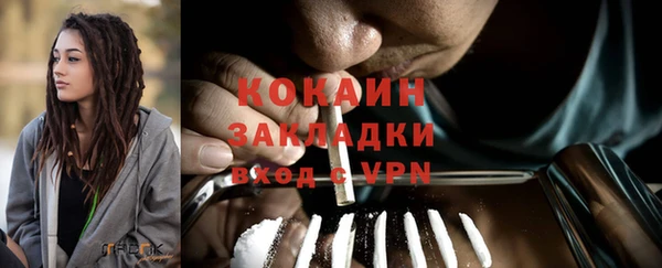 первитин Козельск