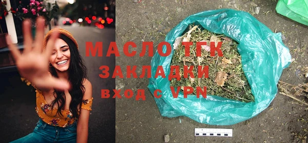 мефедрон VHQ Кодинск