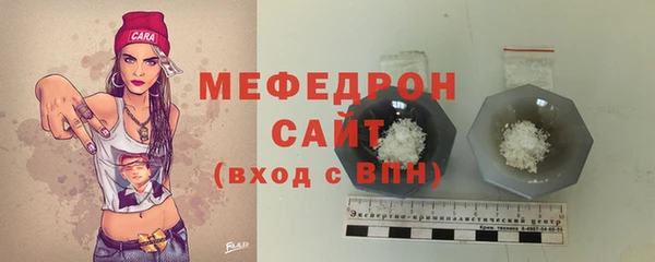 мефедрон VHQ Кодинск