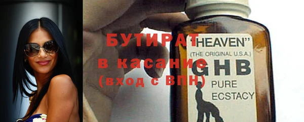 мефедрон VHQ Кодинск