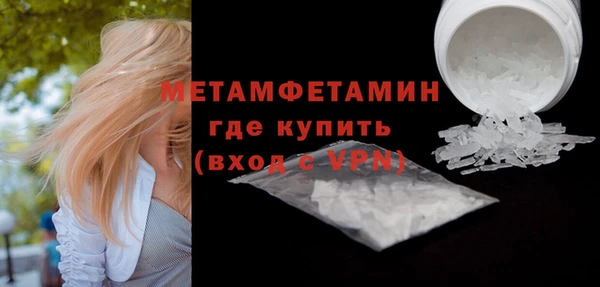 первитин Козельск