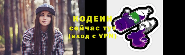 метамфетамин Кинешма