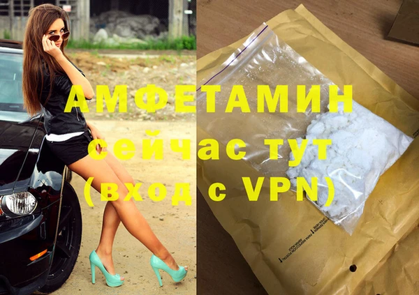 мефедрон VHQ Кодинск