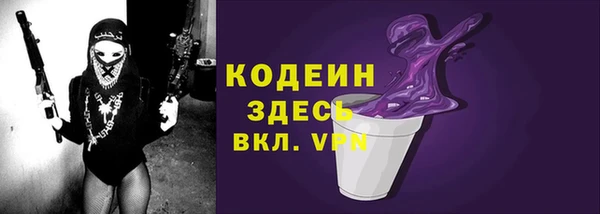 первитин Козельск