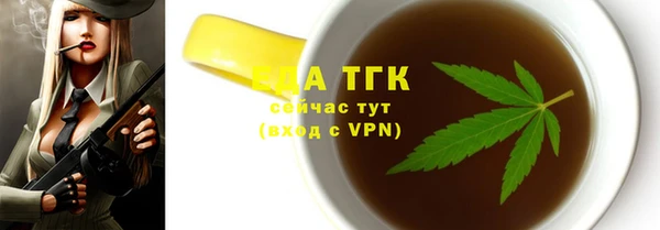 мефедрон VHQ Кодинск