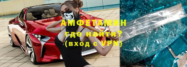 первитин Козельск
