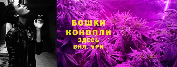 мефедрон VHQ Кодинск
