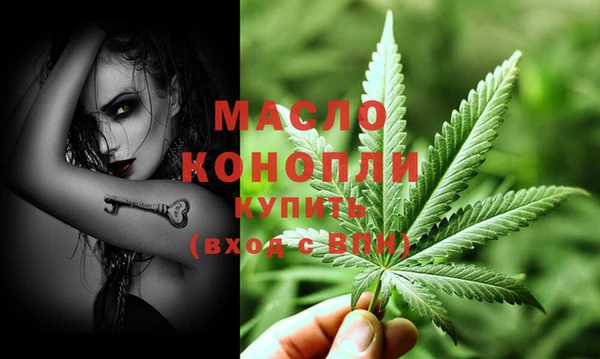 метамфетамин Кинешма