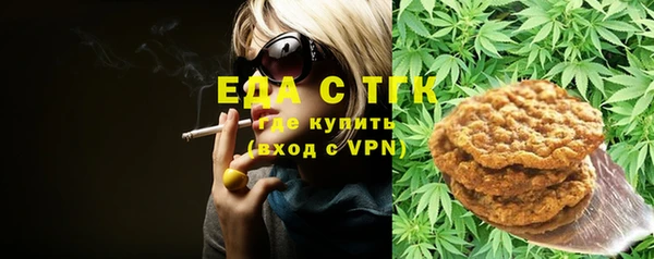 мефедрон VHQ Кодинск