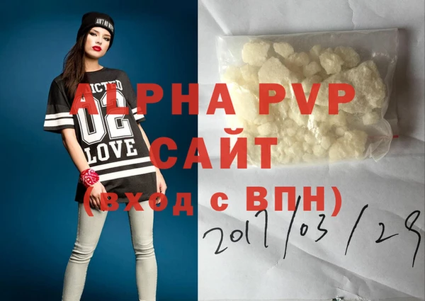 мефедрон VHQ Кодинск