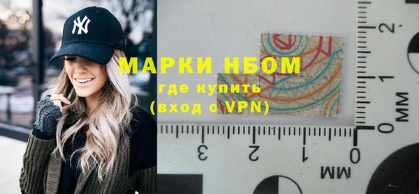 первитин Козельск