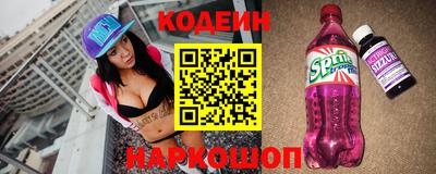 стафф Брянск