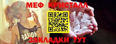 ГАЛЛЮЦИНОГЕННЫЕ ГРИБЫ Апшеронск