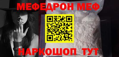 стафф Брянск