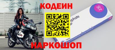 ГАЛЛЮЦИНОГЕННЫЕ ГРИБЫ Апшеронск