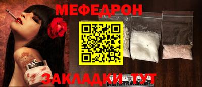 эйфоретик Боровичи