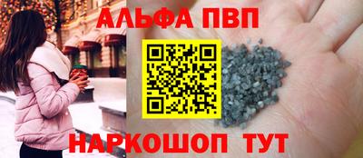 гидропоника Братск