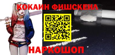 эйфоретик Боровичи