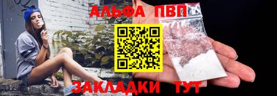 стафф Брянск