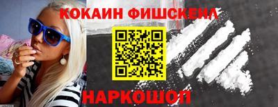 ГАЛЛЮЦИНОГЕННЫЕ ГРИБЫ Апшеронск