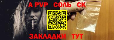 эйфоретик Боровичи
