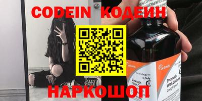 эйфоретик Боровичи