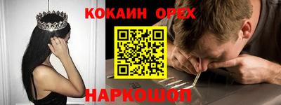 стафф Брянск