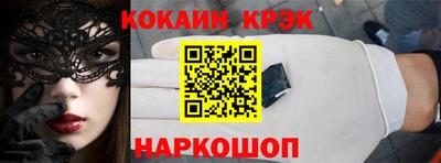 гидропоника Братск