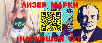 гидропоника Братск