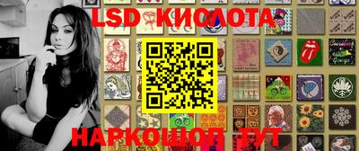стафф Брянск