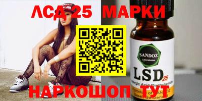 ГАЛЛЮЦИНОГЕННЫЕ ГРИБЫ Апшеронск