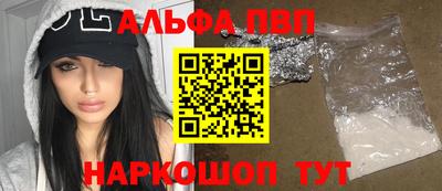 ГАЛЛЮЦИНОГЕННЫЕ ГРИБЫ Апшеронск